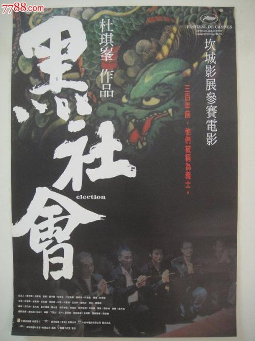 九州東海大学 Art diploma